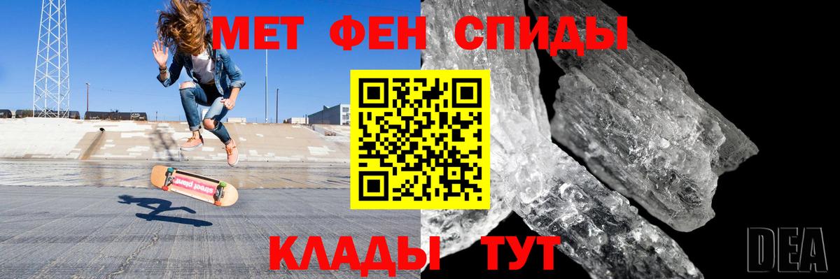 Amphetamine 97% Нурлат