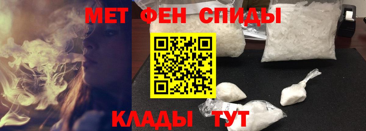 Бошки Шишки  ГАШИШ  МЕТАМФЕТАМИН  Вход с VPN  Меф   Метадон  ГАШ  Нурлат  Cocaine 