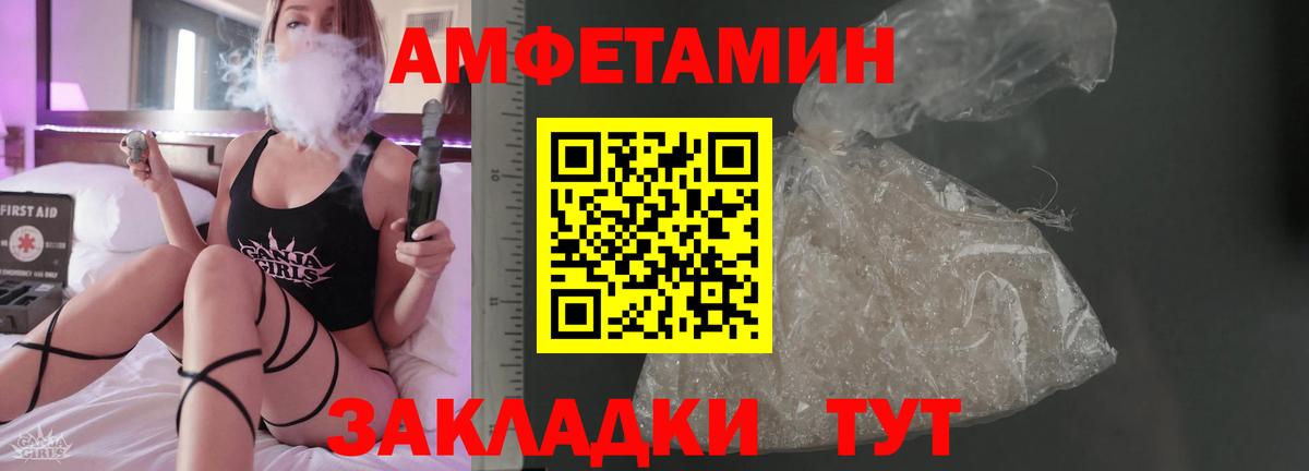Нурлат  АМФ  Вход с VPN  АМФ Розовый 