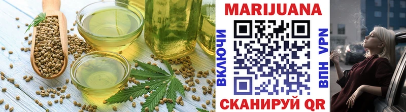 KRAKEN как войти  купить наркоту  Нурлат  Cannafood конопля 