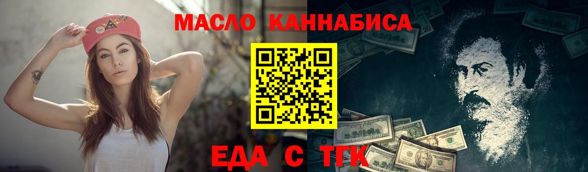 Canna-Cookies марихуана Нурлат