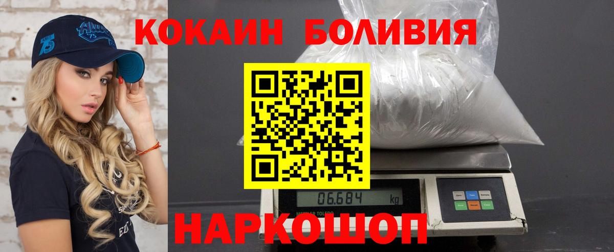 КОКАИН Колумбийский Нурлат