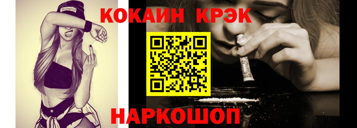 Кокаин Колумбийский  Нурлат  КОКАИН Перу 