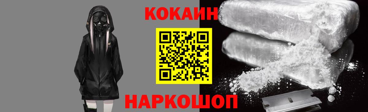 Cocaine Колумбийский Нурлат