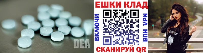ЭКСТАЗИ диски  kraken маркетплейс  Нурлат 