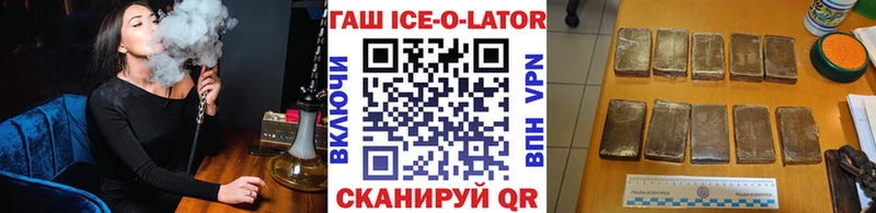 MEGA ТОР  дарнет шоп  Нурлат  ГАШИШ индика сатива 