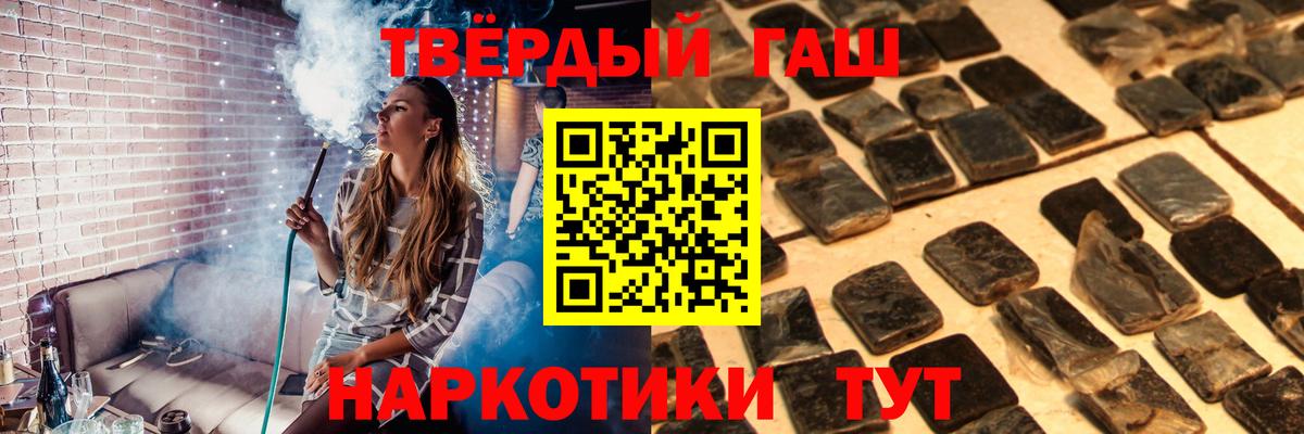 ГАШ ice o lator  ГАШИШ  ГАШИШ Cannabis  Нурлат 