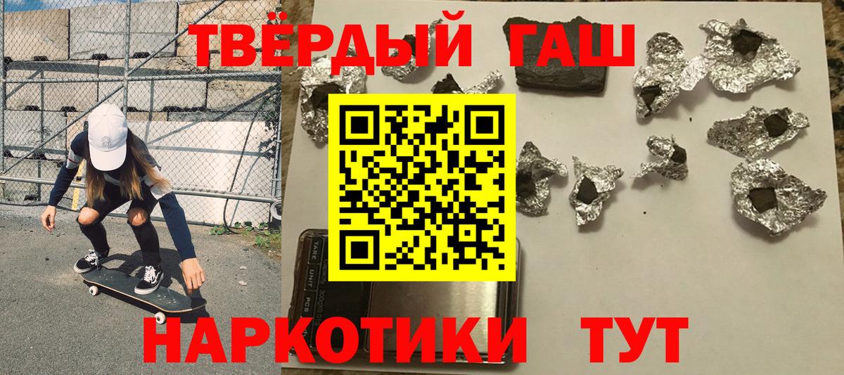 ГАШ VHQ Нурлат