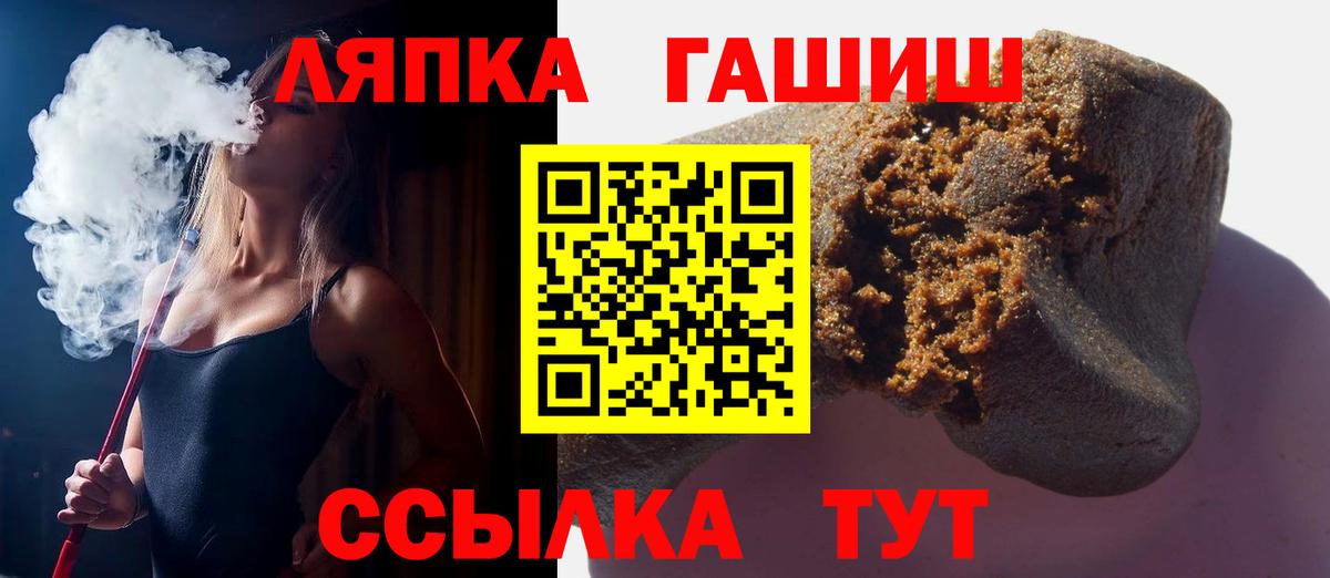 ГАШИШ убойный Нурлат