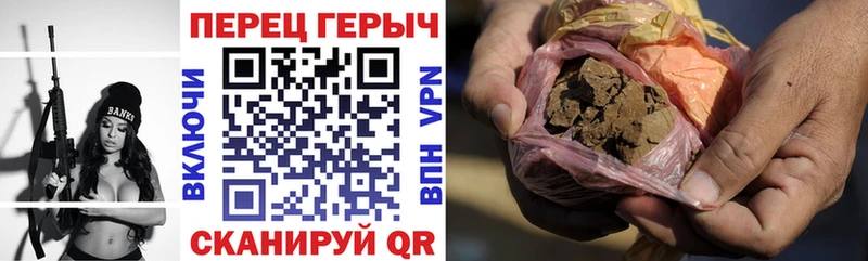 Героин Афган  Нурлат 