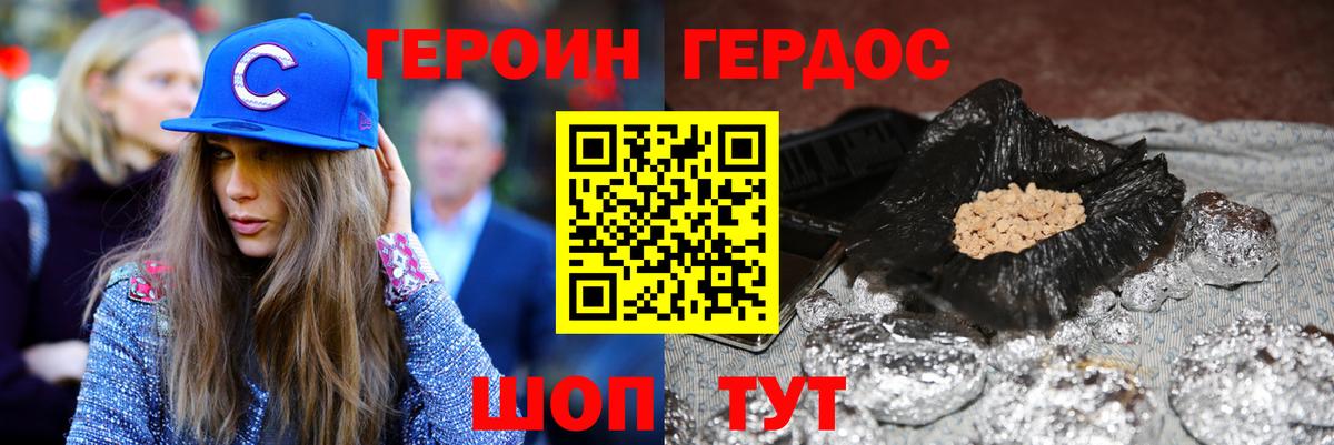 Нурлат  Героин гречка  Вход с VPN 