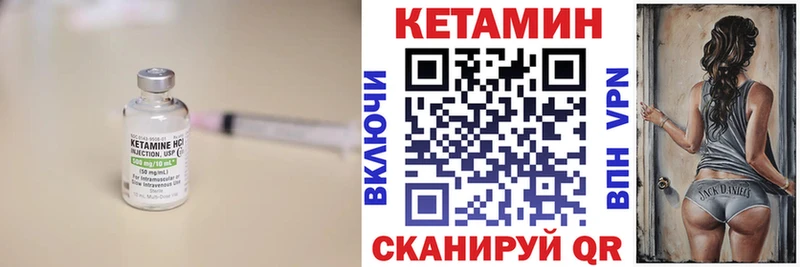 наркотики  Нурлат  гидра как зайти  КЕТАМИН VHQ 