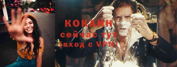 COCAINE Дмитриев