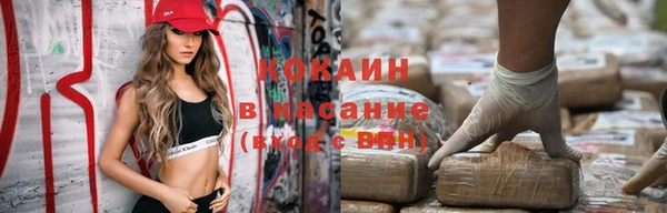 мяу мяу кристалл Яранск