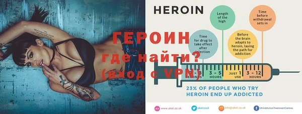 герыч Яровое