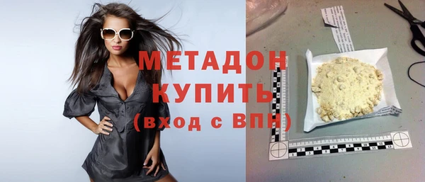 кристаллы Дмитровск