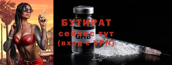 2c-b Дмитров