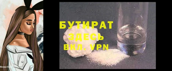 кристаллы Дмитровск