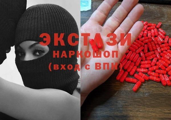 мяу мяу кристалл Яранск