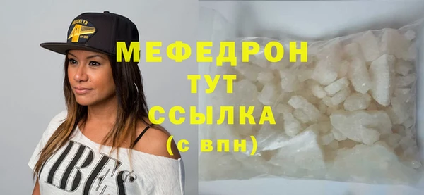 jwh Янаул