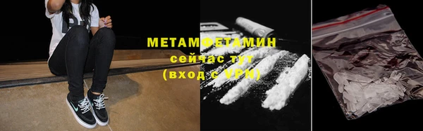 кристаллы Дмитровск