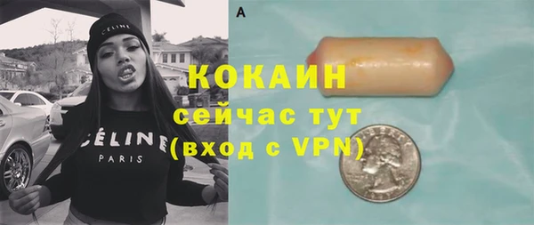 2c-b Дмитров