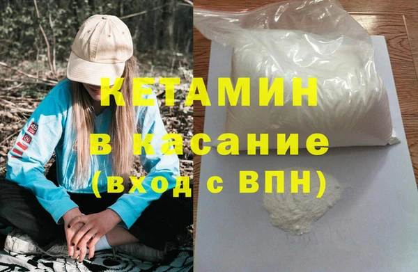 кристаллы Дмитровск
