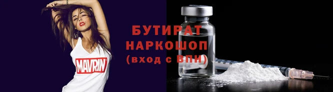 2c-b Дмитров
