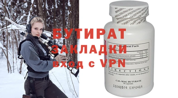 кристаллы Дмитровск