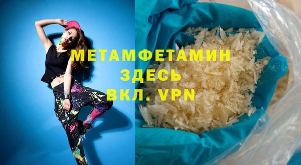 2c-b Дмитров