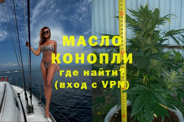 герыч Яровое