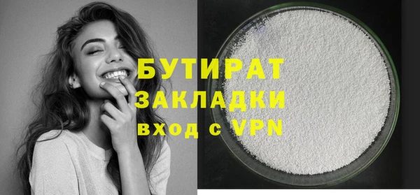 2c-b Дмитров