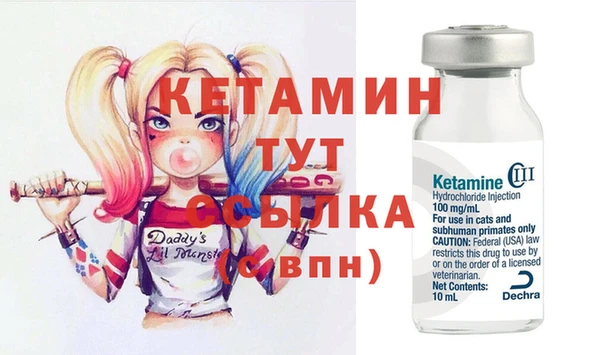 мяу мяу кристалл Яранск