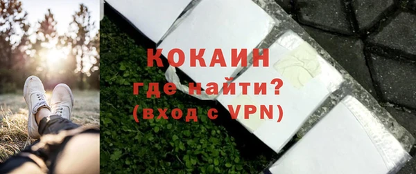 кристаллы Дмитровск
