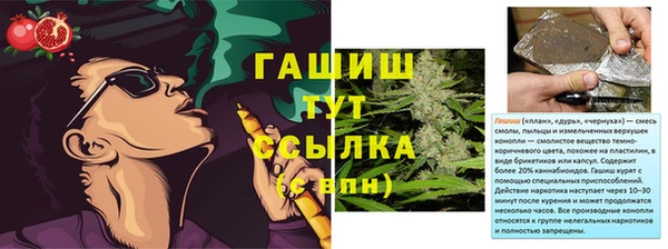 кристаллы Дмитровск