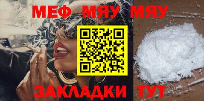 дмт Балашиха