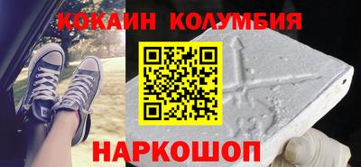 мяу мяу кристалл Кандалакша