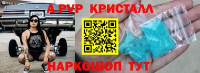 прущая мука Камышлов