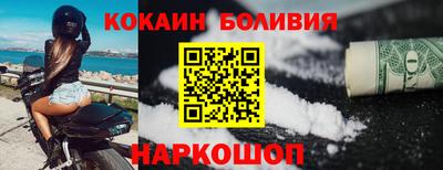 мяу мяу кристалл Кандалакша