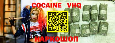мяу мяу кристалл Кандалакша