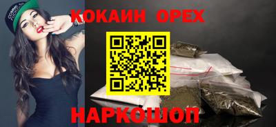 прущая мука Балаково