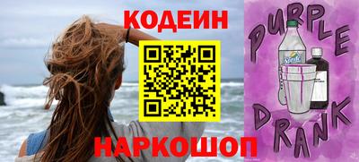 мяу мяу кристалл Кандалакша