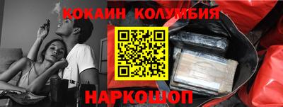 прущая мука Балаково