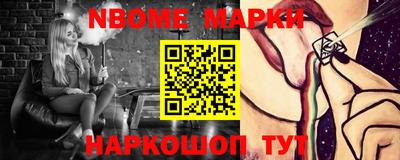 наркотики Балахна