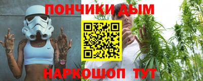 мяу мяу кристалл Кандалакша