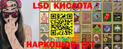 мяу мяу кристалл Кандалакша
