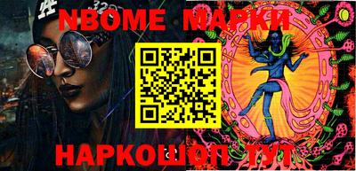прущая мука Камышлов
