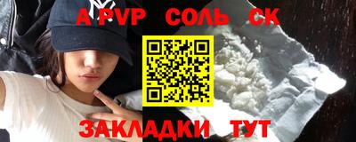 мяу мяу кристалл Кандалакша