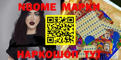 метадон Канаш