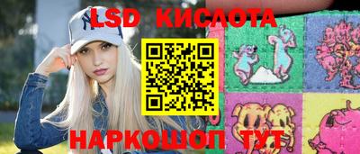 наркотики Балахна